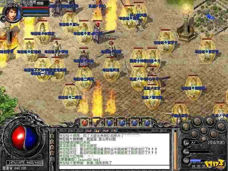 热血传奇 37 级升 38 级经验需求及高效冲级实用指南