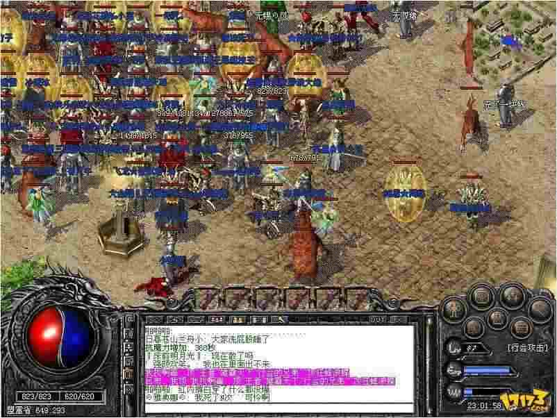 蜂窝热血传奇挂机实用技巧 老玩家实测高效玩法