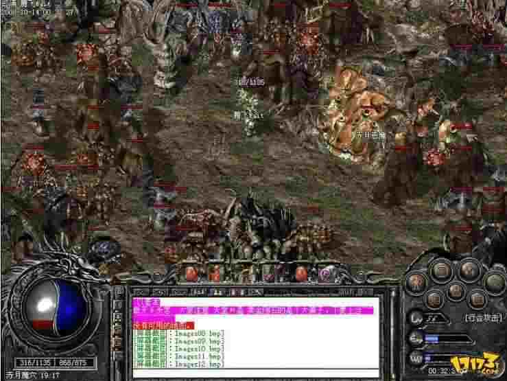 热血传奇老鸟亲测:86版热血传奇哪里下载?安全渠道与怀旧技巧全解析 热血传奇老鸟亲测:86版热血传奇哪里下载?安全渠道与怀旧技巧全解析