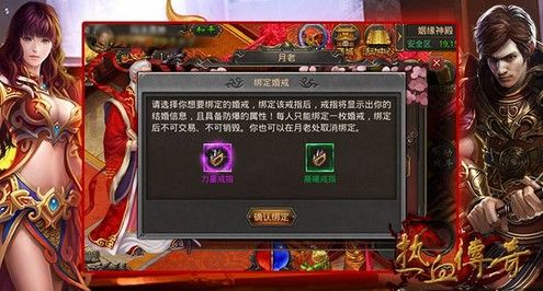 传奇手游4级狗和符哪个好,传奇手游4级狗和符哪个好？