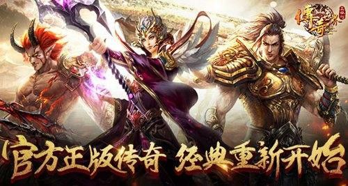 热血传奇叨鱼绑定操作指南 轻松关联账号流程详解 热血传奇叨鱼绑定操作指南 轻松关联账号流程详解