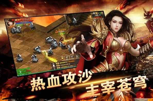 热血传奇内功怎么修炼？从基础到高阶的实战修炼指南