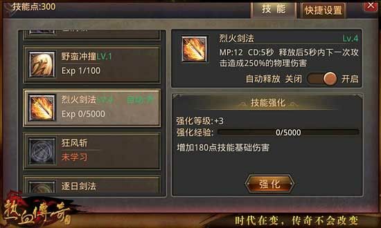 端游热血传奇怎么进不去 老鸟实测避坑指南 端游热血传奇怎么进不去 老鸟实测避坑指南