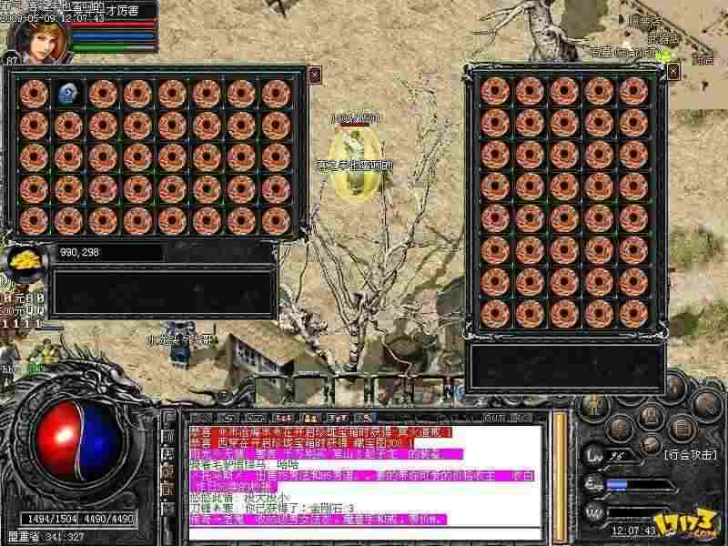 Wegame热血传奇最新区怎么找 老鸟实测靠谱查询方法 Wegame热血传奇最新区怎么找 老鸟实测靠谱查询方法