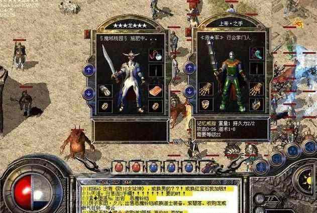 刚玩热血传奇怎么升级快？老鸟亲授前期高效升级思路