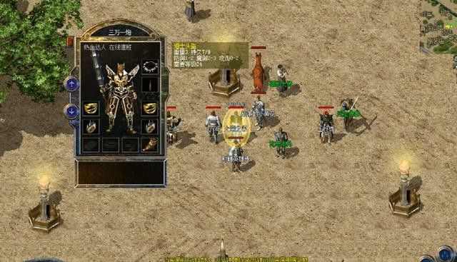 电脑热血传奇哪个好玩？老鸟实测多款服区的体验与选择逻辑