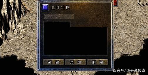 热血传奇高性价比挂机地点全解析 实测高效升级点位 热血传奇高性价比挂机地点全解析 实测高效升级点位