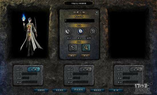 电脑热血传奇开局攻略：老鸟实测的快速起步实战思路