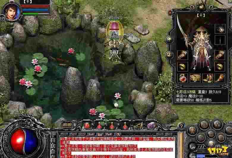 热血传奇删除后恢复指南：轻松找回游戏数据与客户端