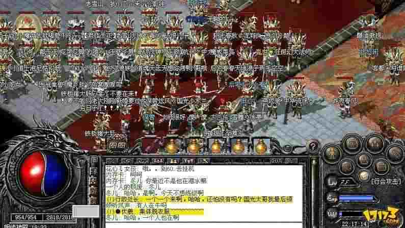 安卓端热血传奇下载全流程 老玩家实测无坑指南 安卓端热血传奇下载全流程 老玩家实测无坑指南