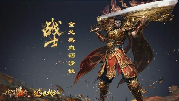 传奇世界手游真传世怎么玩,传奇世界手游真传世怎么玩？