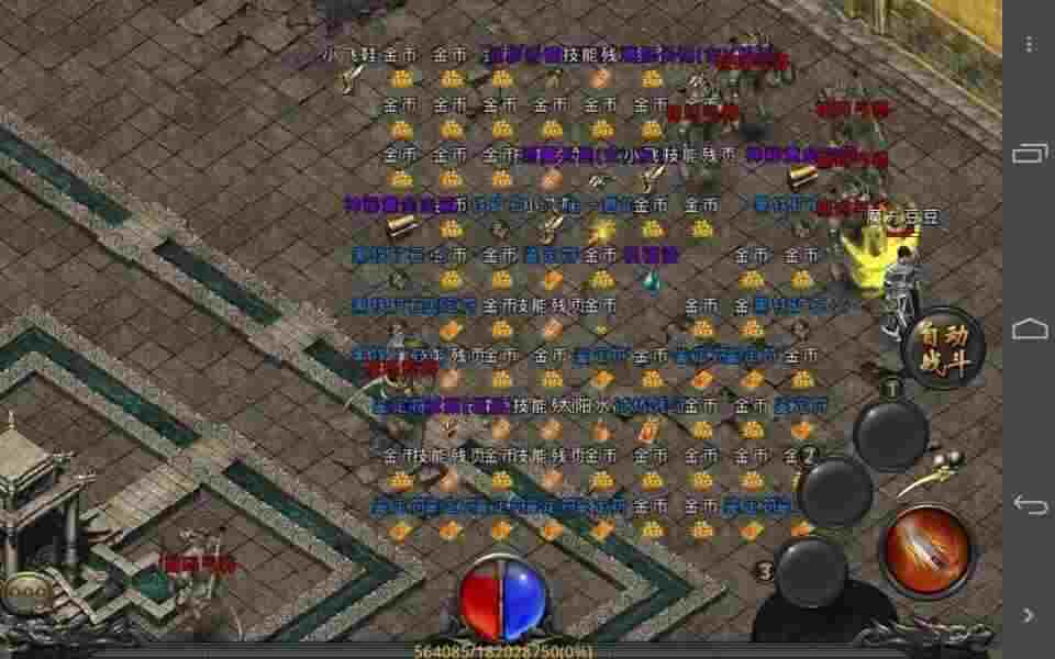 韩服热血传奇升级武器获取途径与实操要点解析