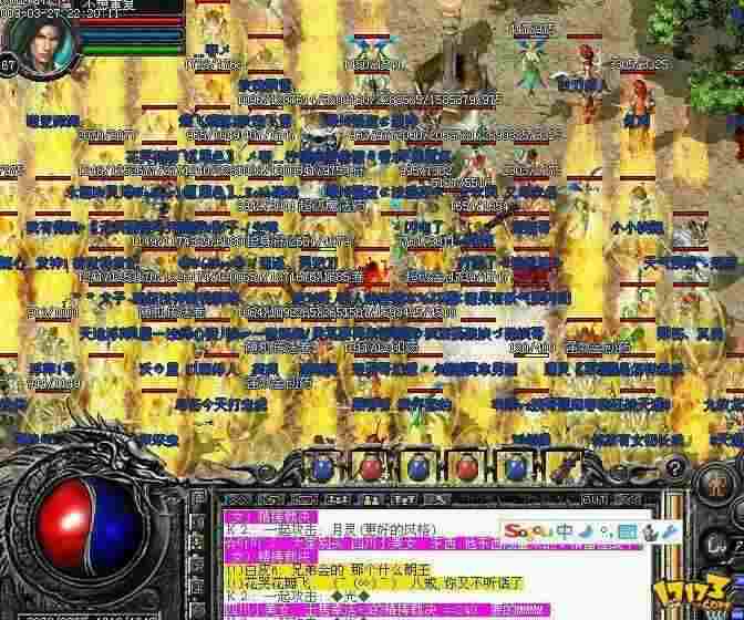 热血传奇代打一小时费用解析：影响价格的关键因素